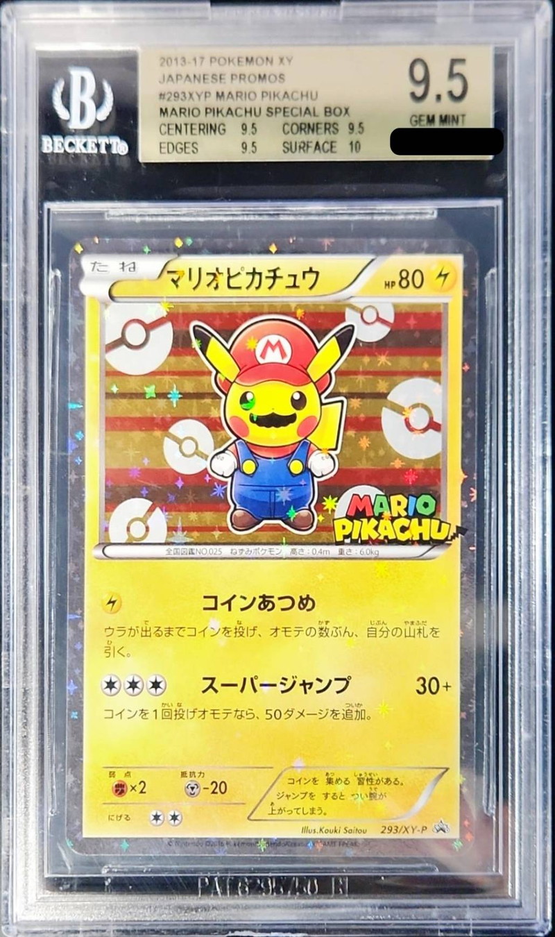 【PSA10】マリオピカチュウ PROMO 293/XY-P