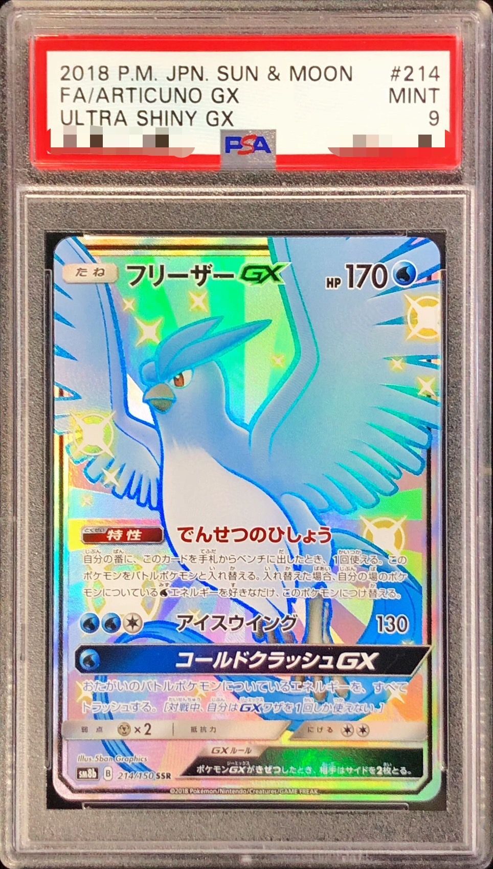 Pokemon Card Japanese - Shiny Articuno GX 214/150 SSR SM8b - MINT