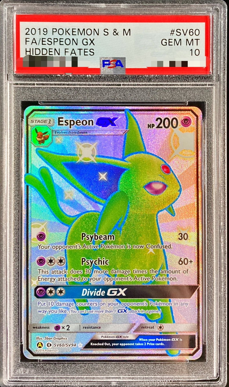 エーフィgx ssr psa10 ポケモンカード-