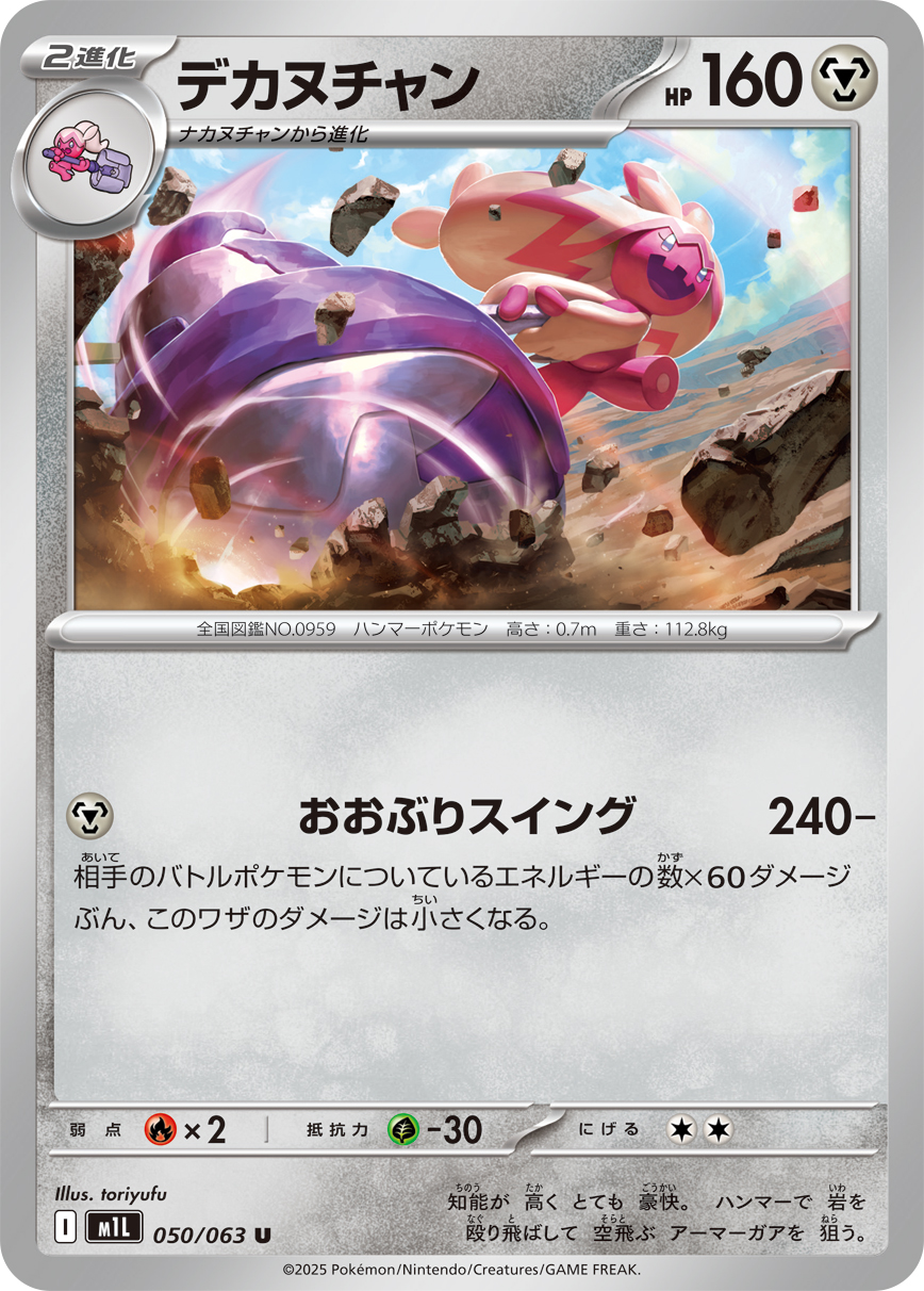 ポケモン - なっちゃん　専用 Amazon.co.jp: ポケモンカード151 sv2a 強化拡張パック