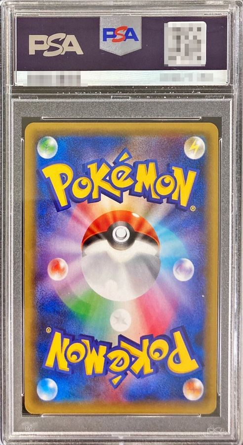 ポケモンカード リザードン R 011/087 PSA10