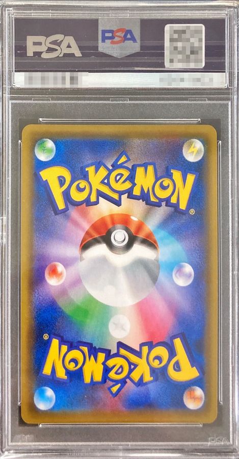 ポケモンカード エリカのおもてなし SR PSA9 190/173