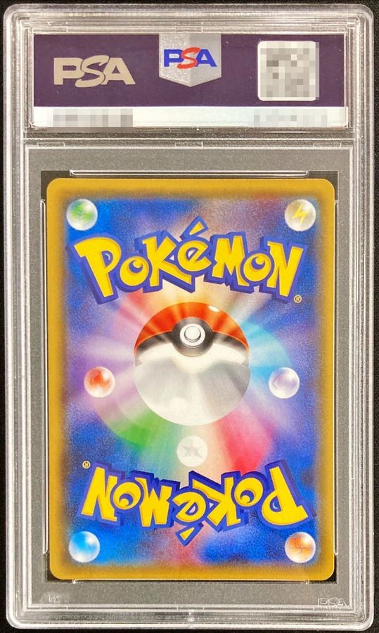 【最安値】ポケモンカード　ミュウツー　GX SSR psa10