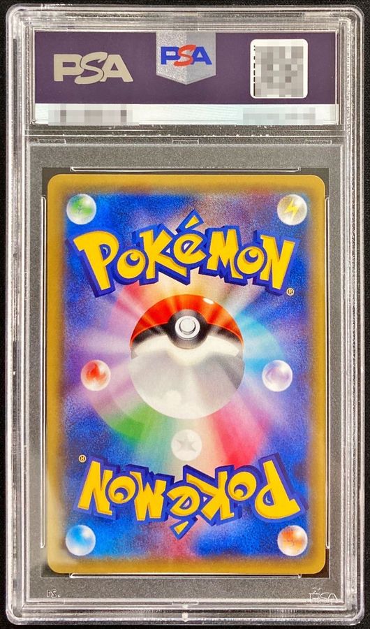 〔PSA10鑑定済〕ポンチョを着たピカチュウ【P】{208/XY-P}