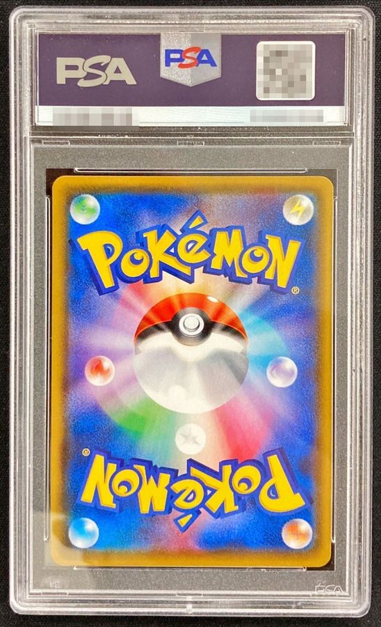 ポケモンカード マリィ　SR PSA9