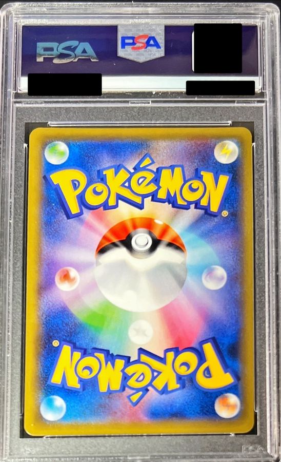 最安値　PSA10 ポケモン ソルガレオ\u0026ルナアーラ GX SA