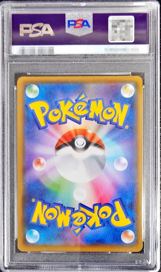 即日発送　フシギバナ 25th PSA10　psa10