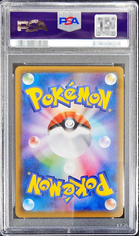 ポケモンカード　ユキノオー chr PSA10