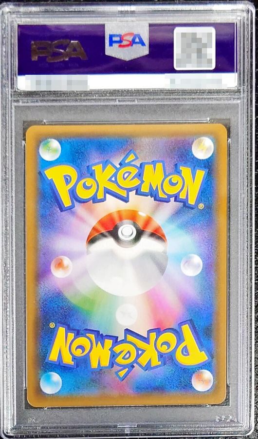 セット特別割 PSA10 ポケモン 061/054 SR ブルーの探索