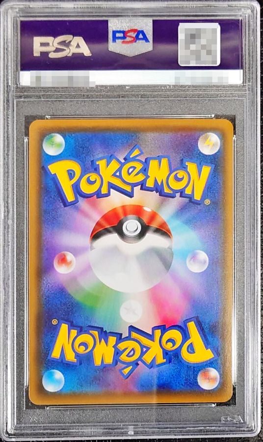 ポケモンカード ミュウツーvstar hr psa10