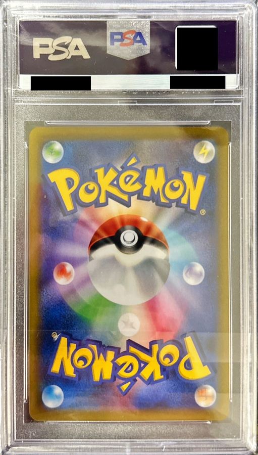 ポケモンカード デデンネ CHR PSA10