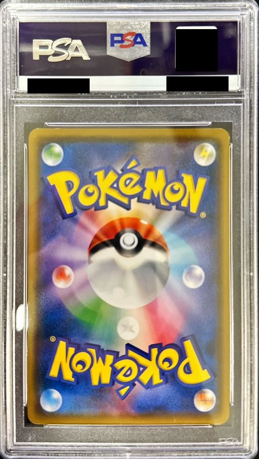 PSA10 ムンク　イーブイ　ポケモンカード　プロモ