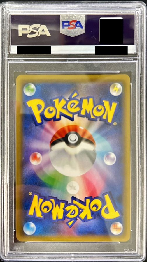 ポケモンカード　溶接工 TR PSA10