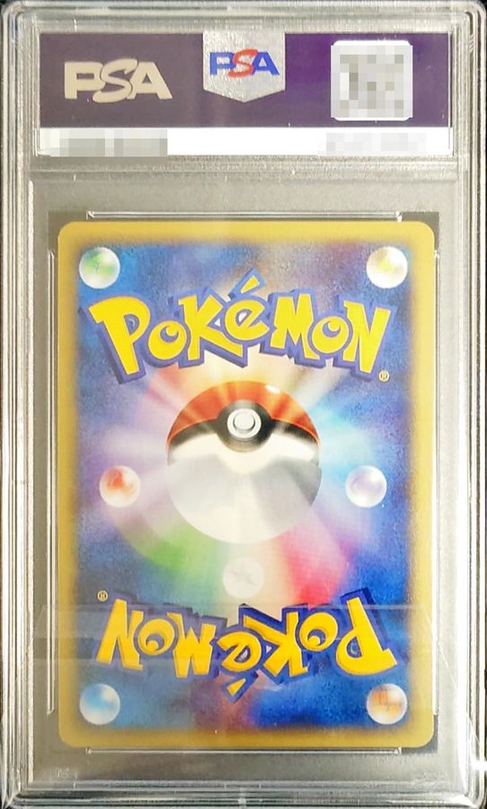 〔PSA10鑑定済〕カブトプス(クリスタルタイプ)【☆】{090/088}