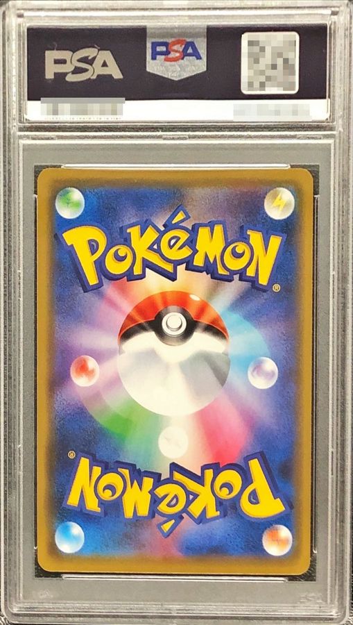 PSA10 カナザワのピカチュウ ポケモンカード