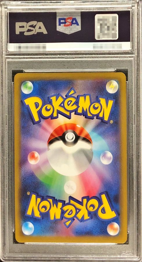 カイ SR PSA10 ポケモンカード 529