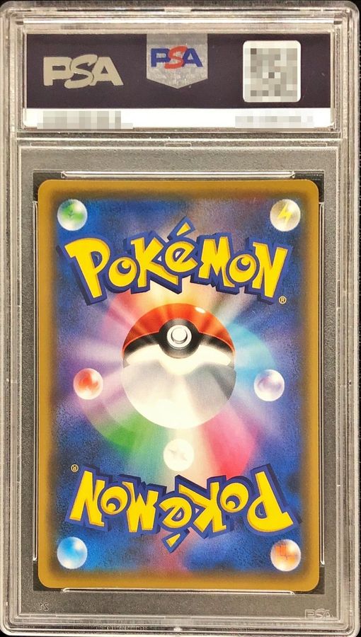 シロナ&カトレア　SR PSA10 ポケカ　sr psa10 連番