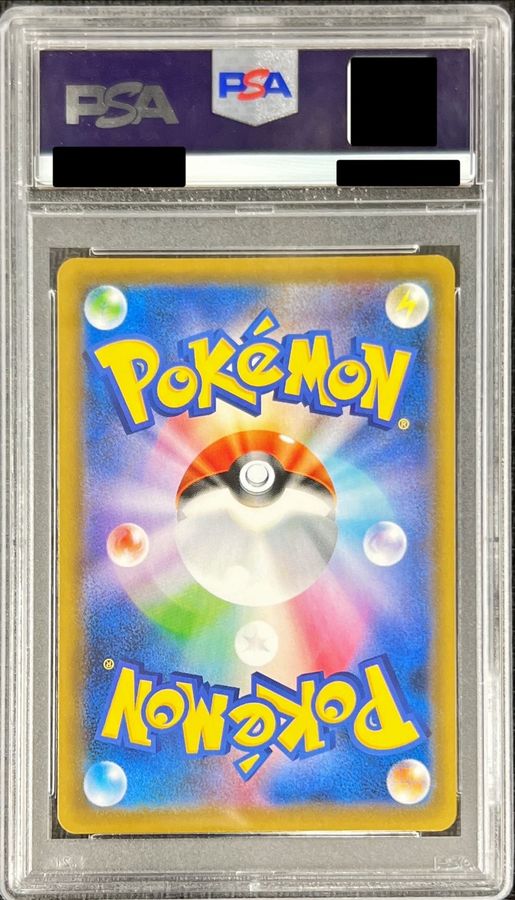 ポケモンカード　セレビィEX psa10