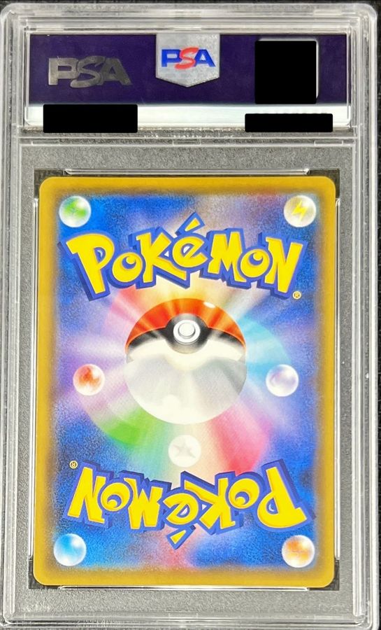 〔PSA10鑑定済〕ブラッキー＆ダークライGX(SA)【SR】{182/173}