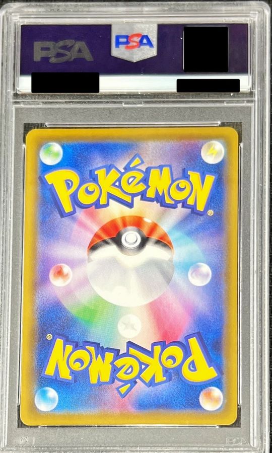 ポケモン　ブラッキーV　SR　SA　PSA10