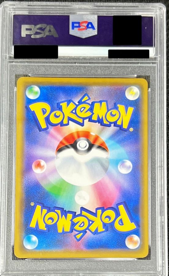 ポケモンカード　海で遊ぶピカチュウ　PSA10