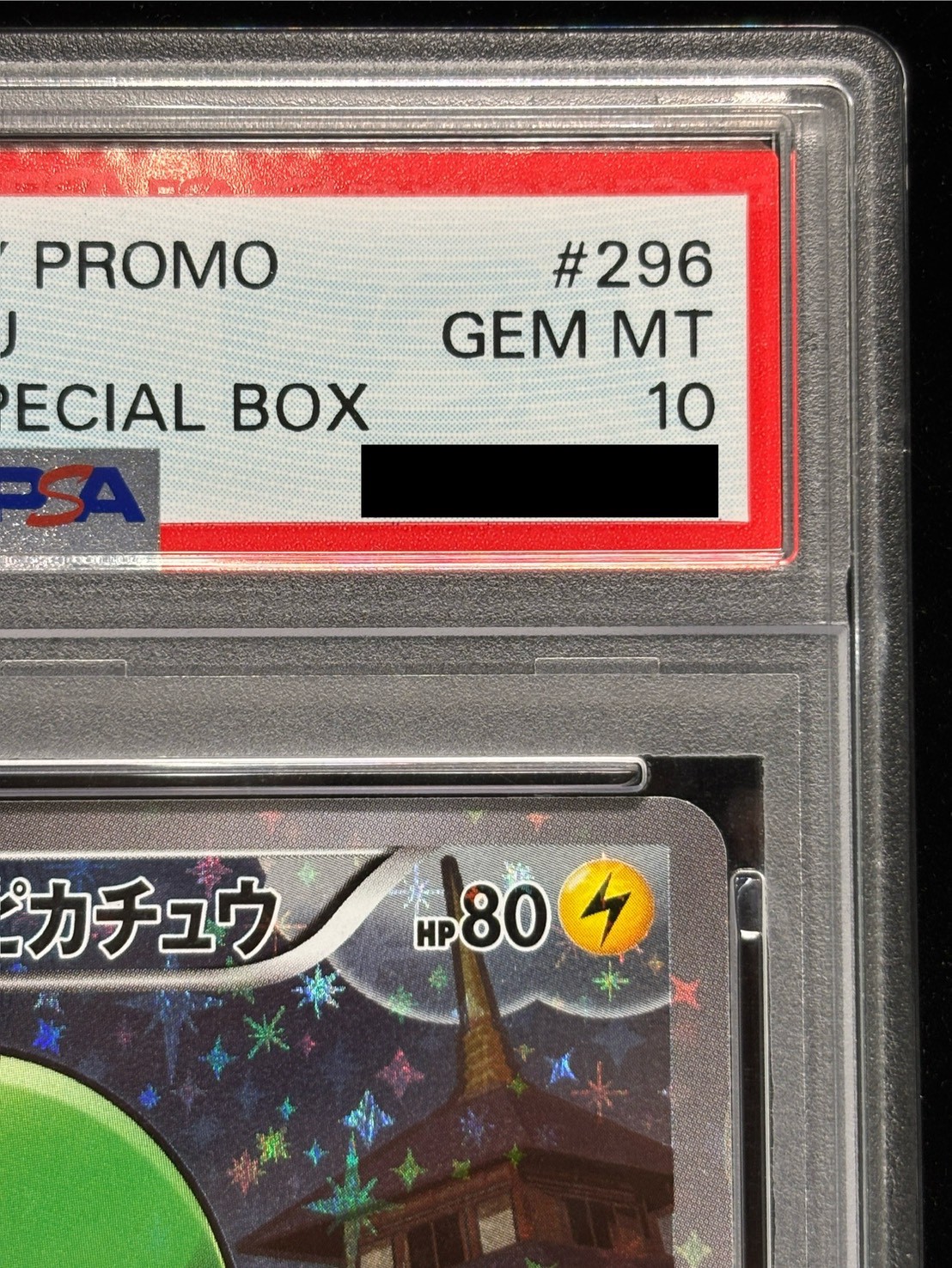 状態難/PSA10鑑定済〕ルイージピカチュウ【P】{296/XY-P}
