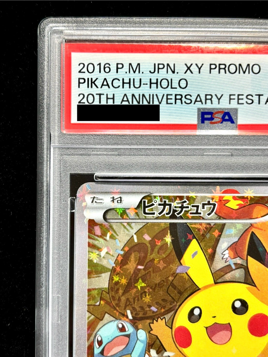PSA10鑑定済〕ピカチュウ(20thアニバーサリー)【P】{279/XY-P}