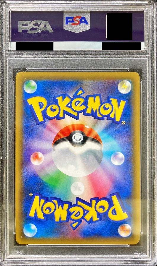 ポケモンカード ラティオスGX HR PSA10 鑑定品