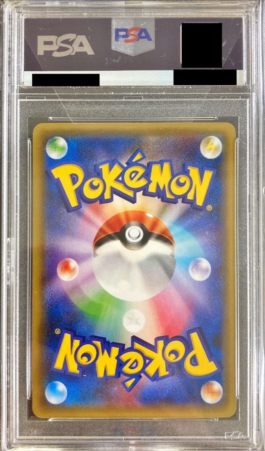 OUTLET 包装 即日発送 代引無料 【PSA10】ジラーチ 015/032 ポケキュン