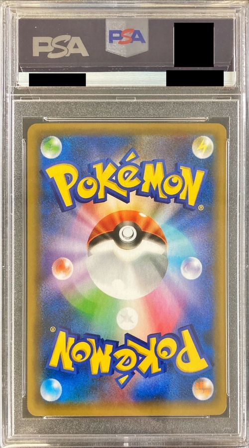 ポケモンカードゲーム　カメックス 25th PSA9