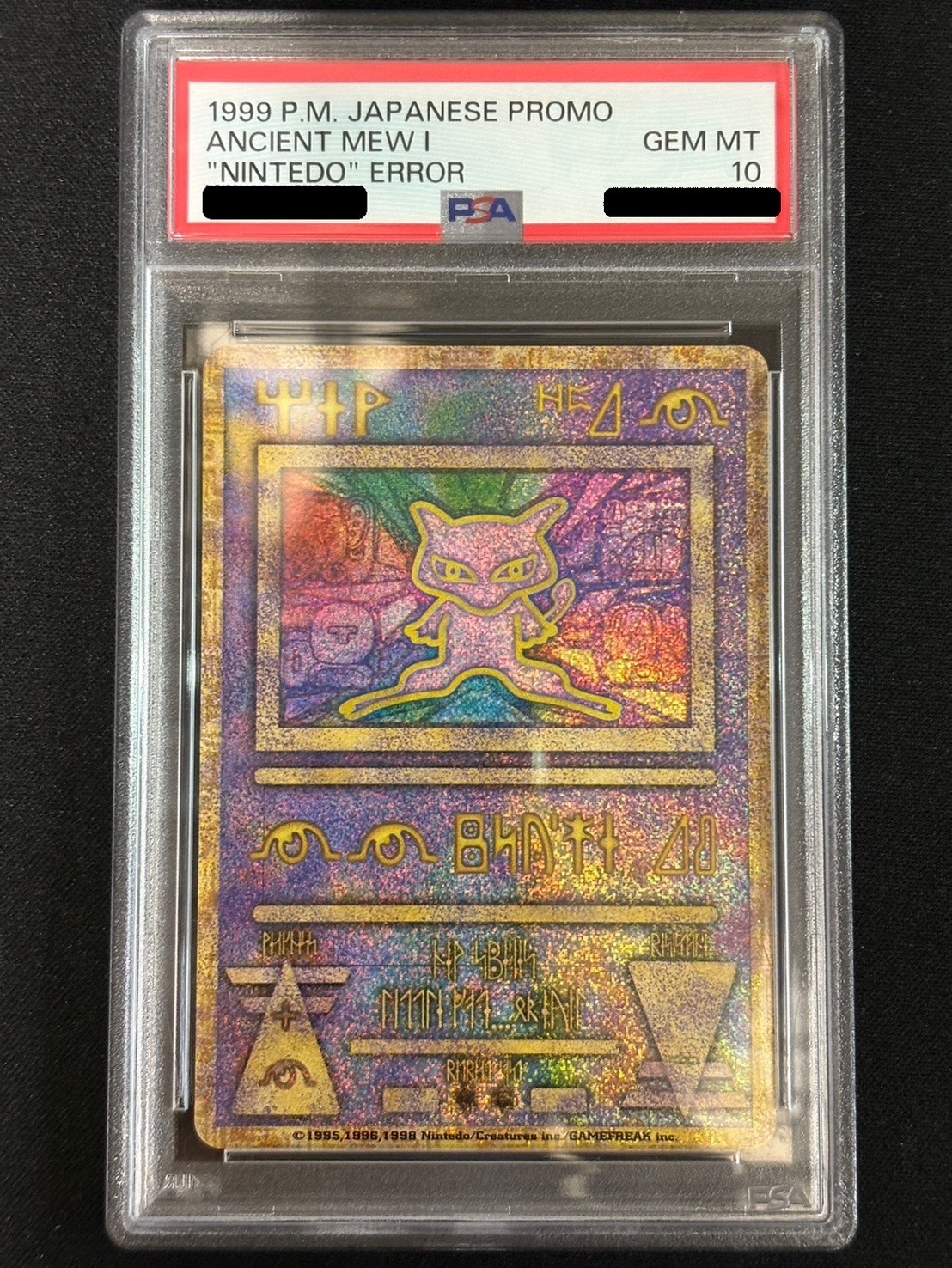 PSA10鑑定済〕ミュウ(古代文字Nintedo)【P】{-}