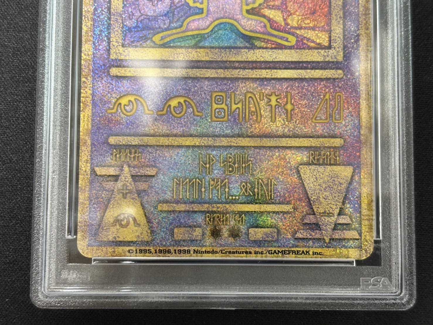PSA10鑑定済〕ミュウ(古代文字Nintedo)【P】{-}