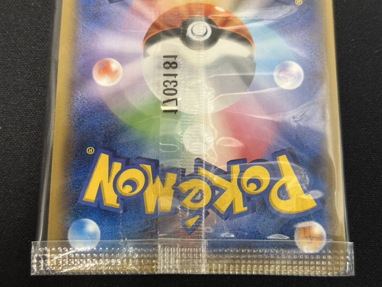 ポケモンカードゲーム 20周年記念 ロケット団スペシャルケース【未開封