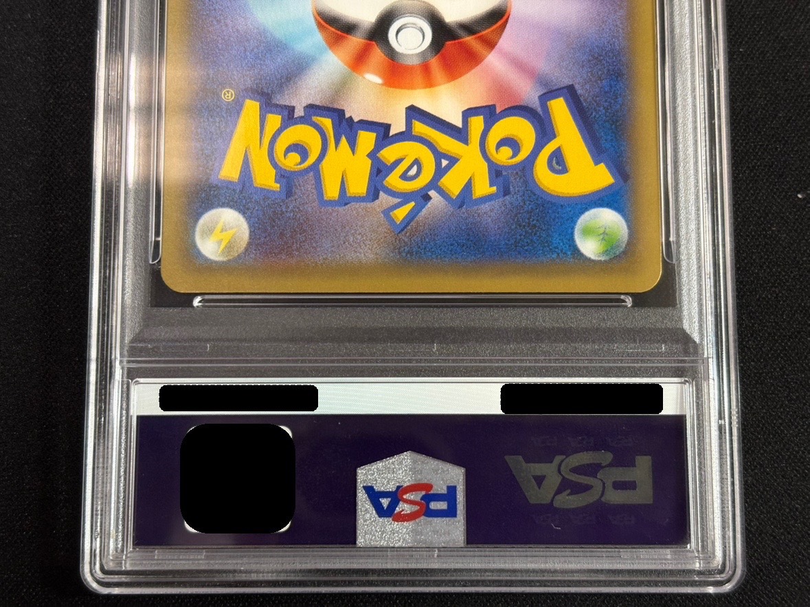 PSA10鑑定済〕リザードンEX【P】{276/XY-P}