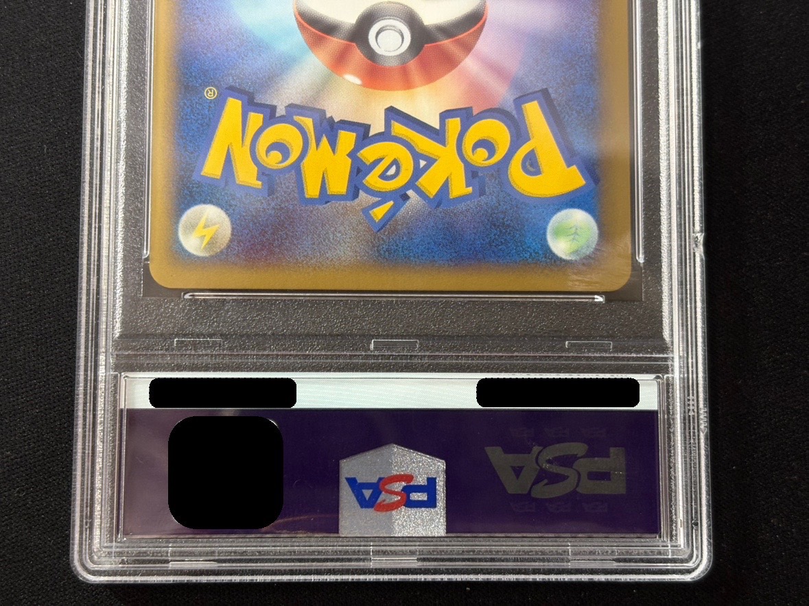 PSA10鑑定済〕レックウザ【P】{075/L-P}