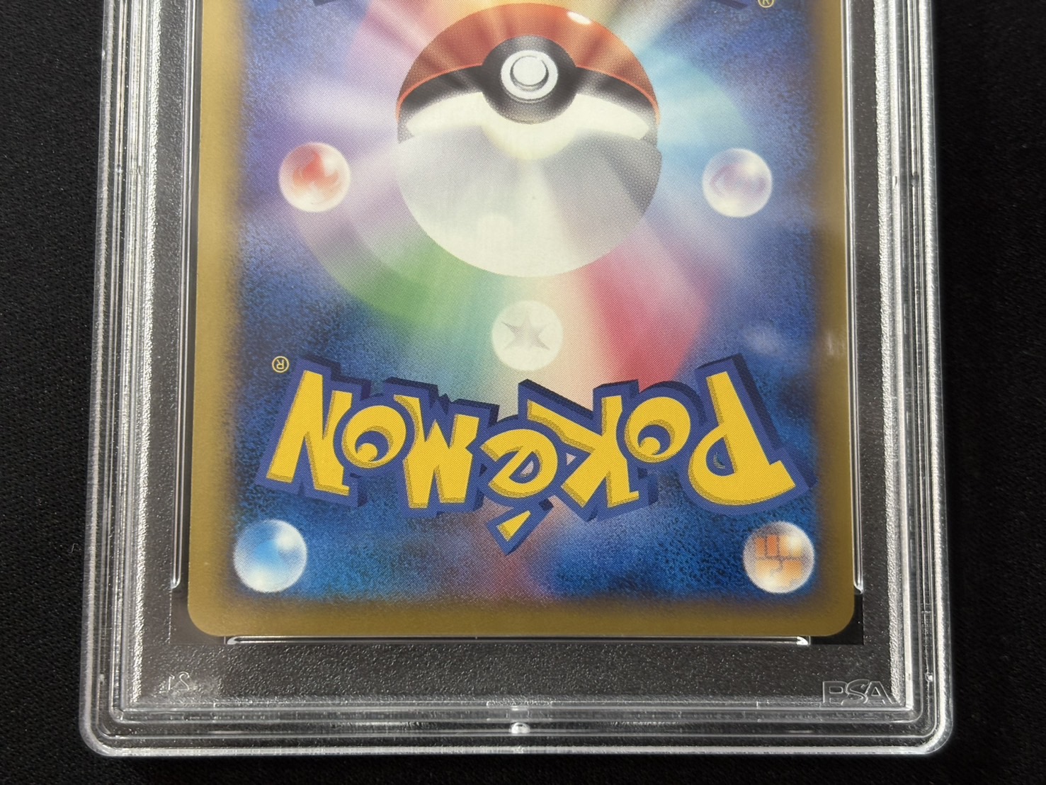 PSA10鑑定済〕レックウザ【P】{075/L-P}