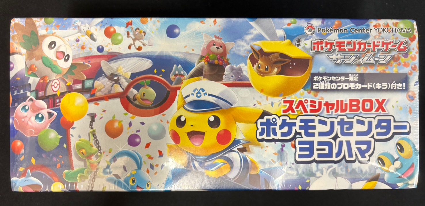 状態A-〕スペシャルBOX『ポケモンセンターヨコハマ』【未開封BOX】{-}