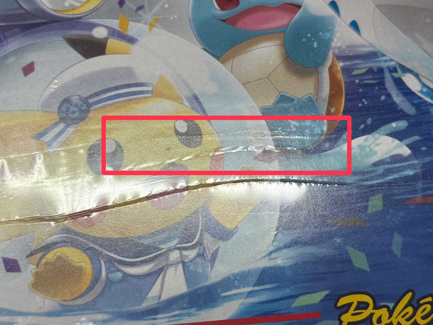 状態A-〕スペシャルBOX『ポケモンセンターヨコハマ』【未開封BOX】{-}