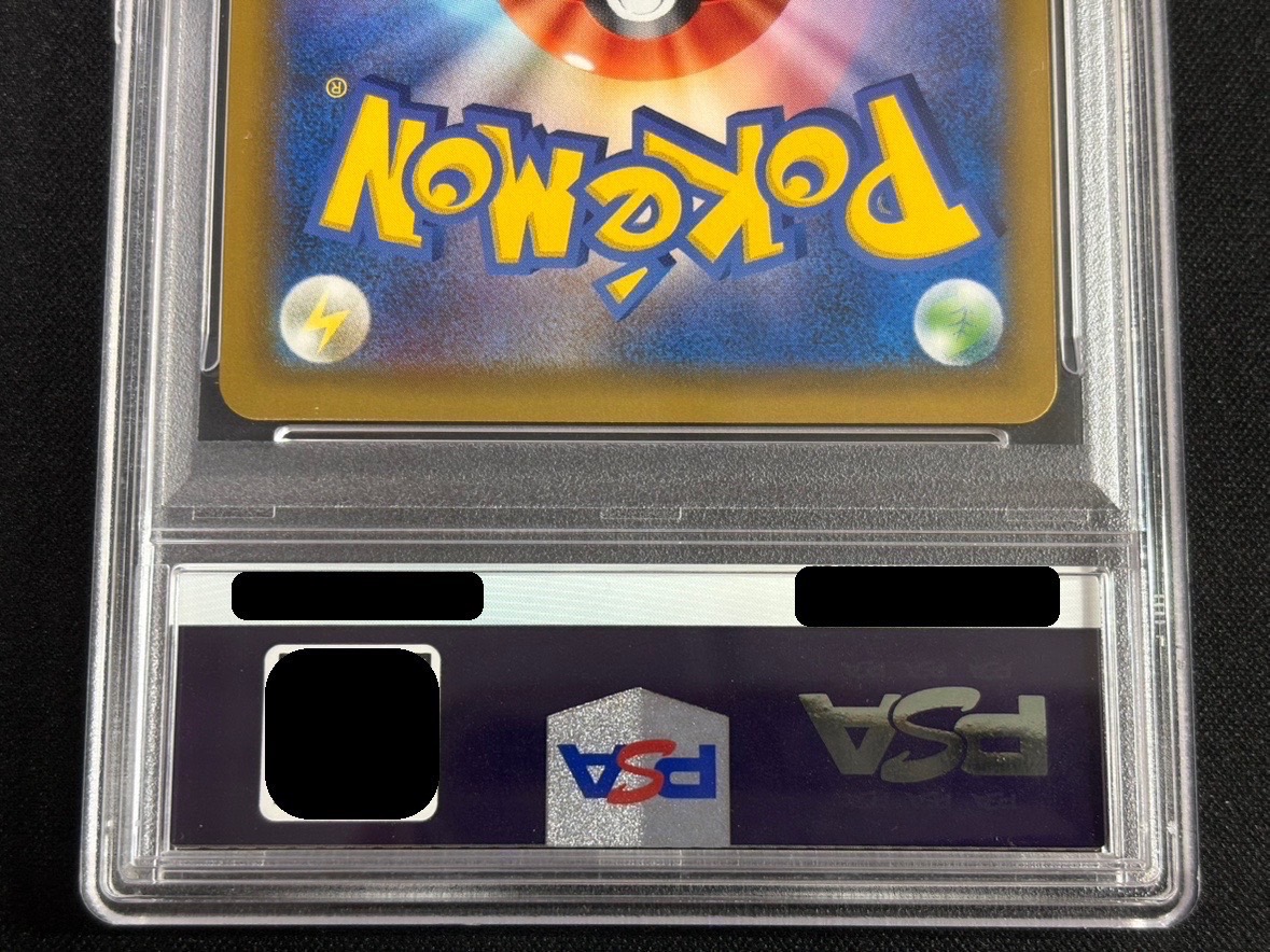 PSA10鑑定済〕ピカチュウ＆ゼクロムGX(SA)【SR】{101/095}