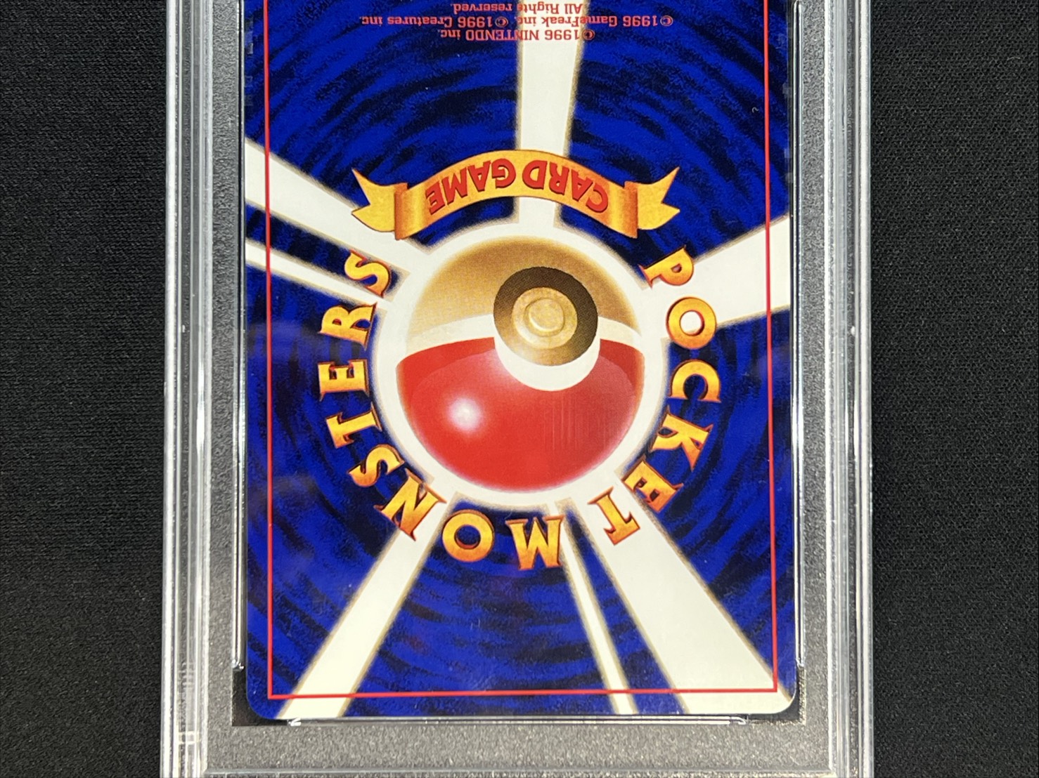 PSA10鑑定済〕ミュウ LV.23【☆】{旧裏}