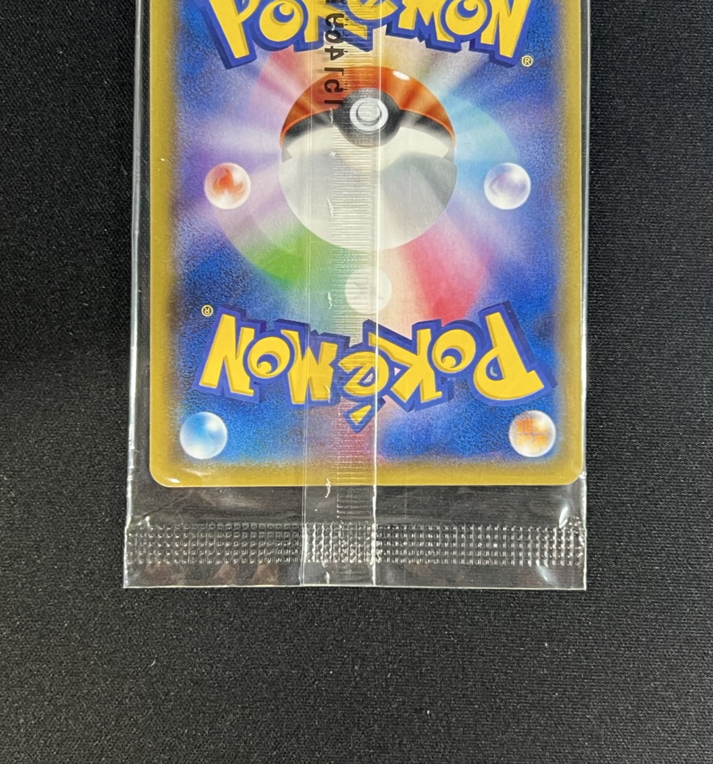 ギャラドスごっこピカチュウ(未開封)【P】{151/XY-P}