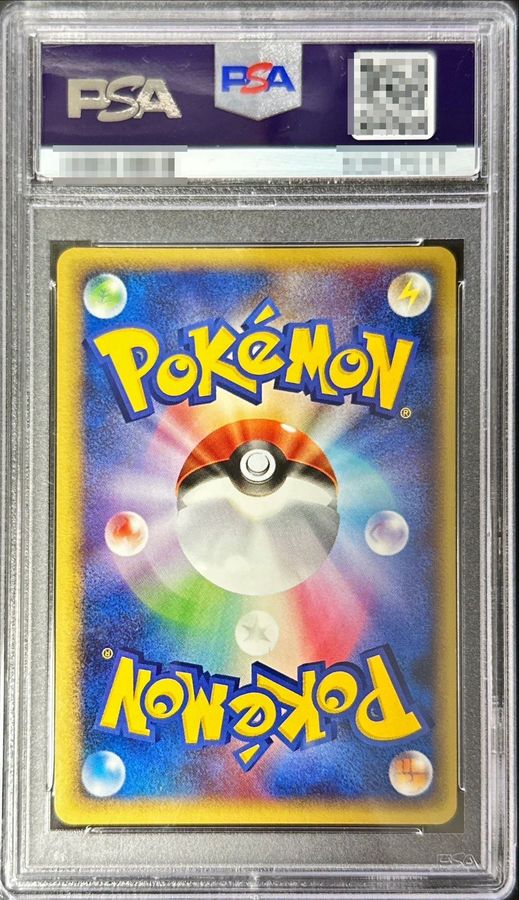 レジアイス スター PSA9 ポケモンカード