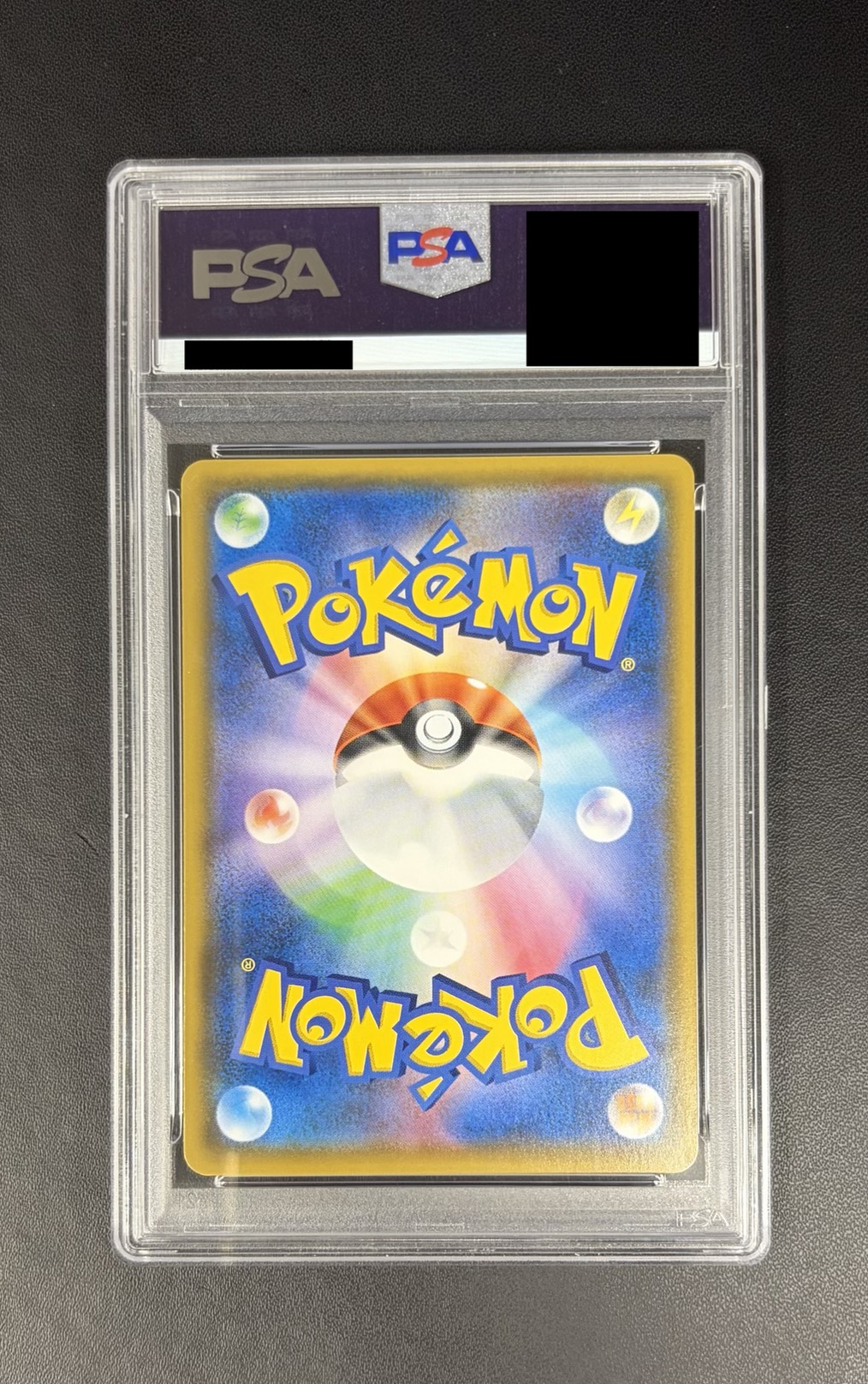 PSA10鑑定済〕ラティアス＆ラティオスGX(SA)【SR】{105/095}