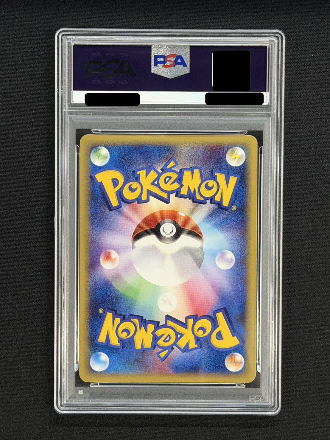 PSA10鑑定済〕カイリュー(カードe/1ED)【-】{126/128}