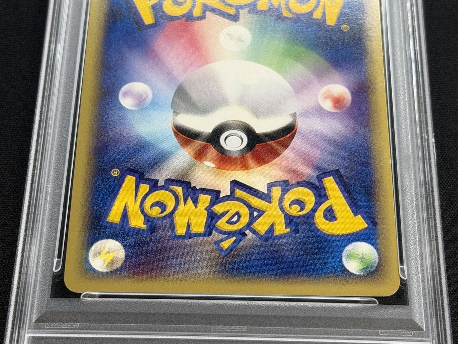 PSA10鑑定済〕カイリュー(カードe/1ED)【-】{126/128}
