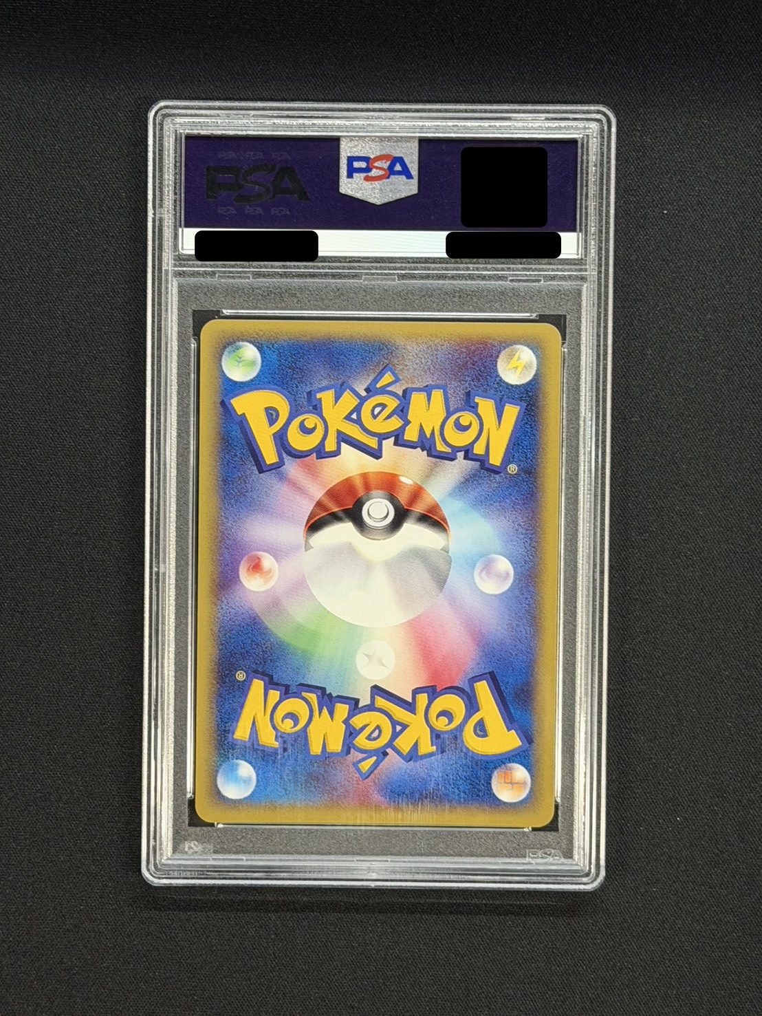 PSA10鑑定済〕ゲンガー(カードe/1ED)【-】{117/128}