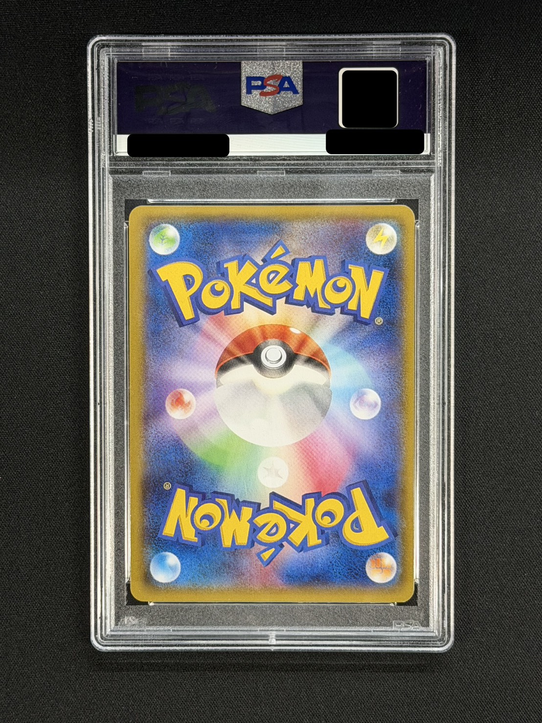 PSA10鑑定済〕MレックウザEX【SR】{086/078}