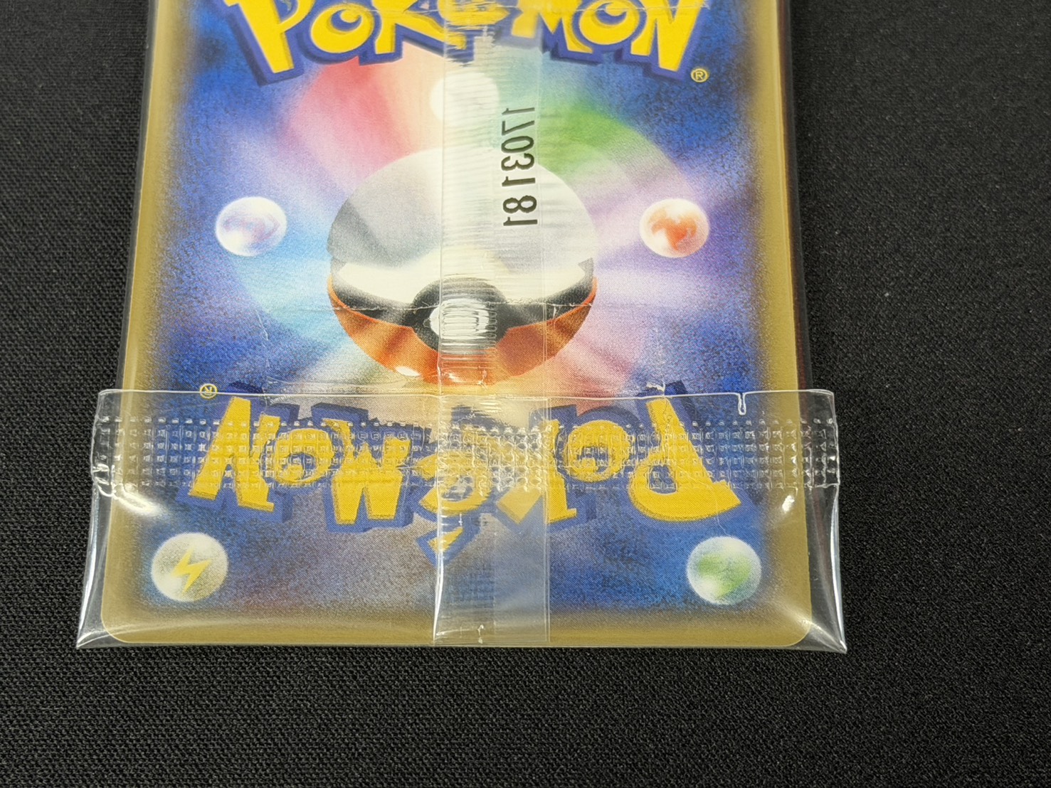 状態A-〕ポケモンカードゲーム 20周年記念 ロケット団スペシャルケース