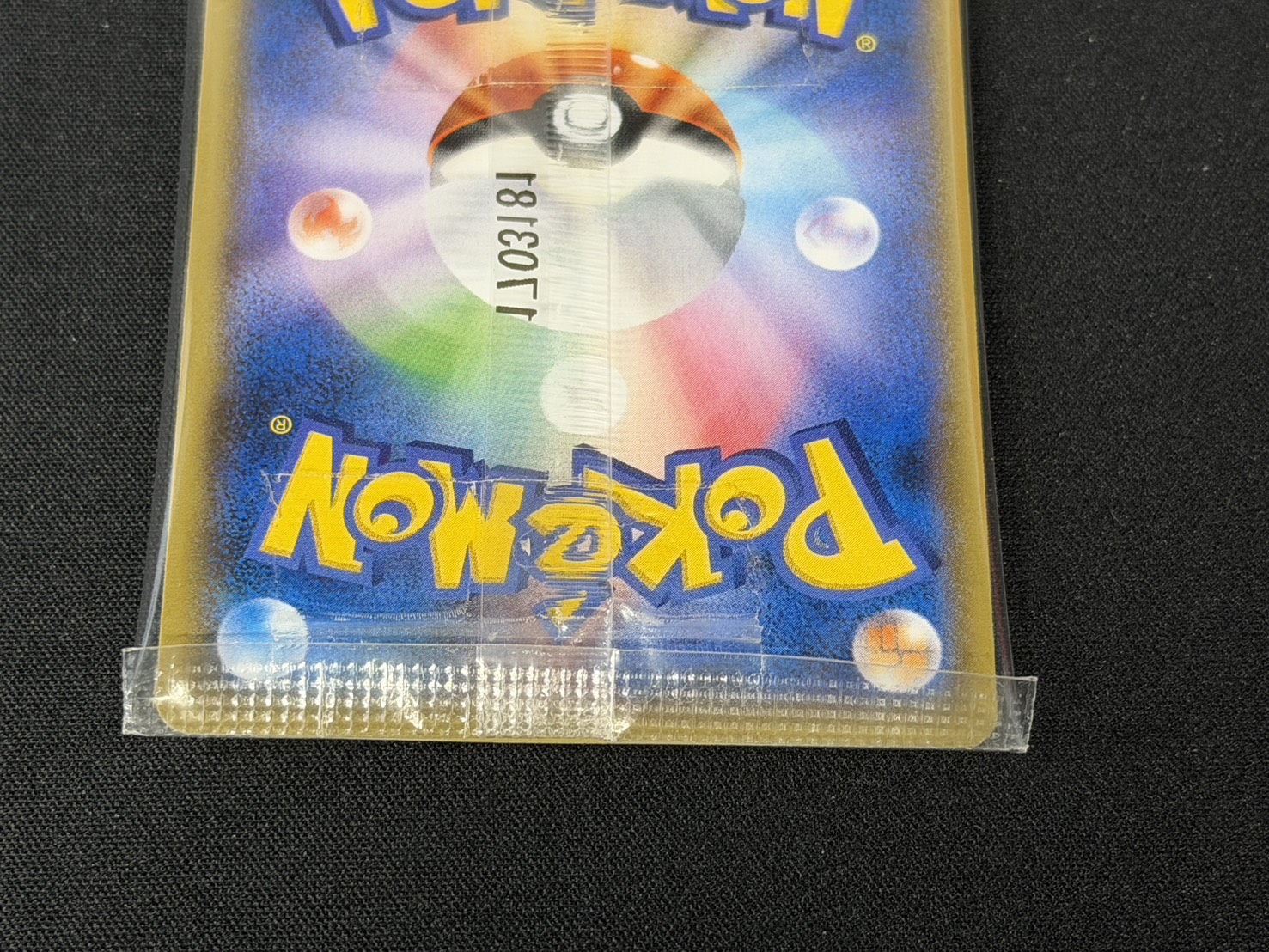 状態A-〕ポケモンカードゲーム 20周年記念 ロケット団スペシャルケース
