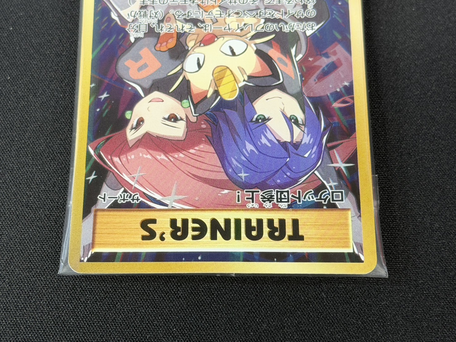 状態A-〕ポケモンカードゲーム 20周年記念 ロケット団スペシャルケース